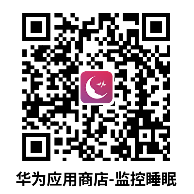 监控睡眠下载二维码